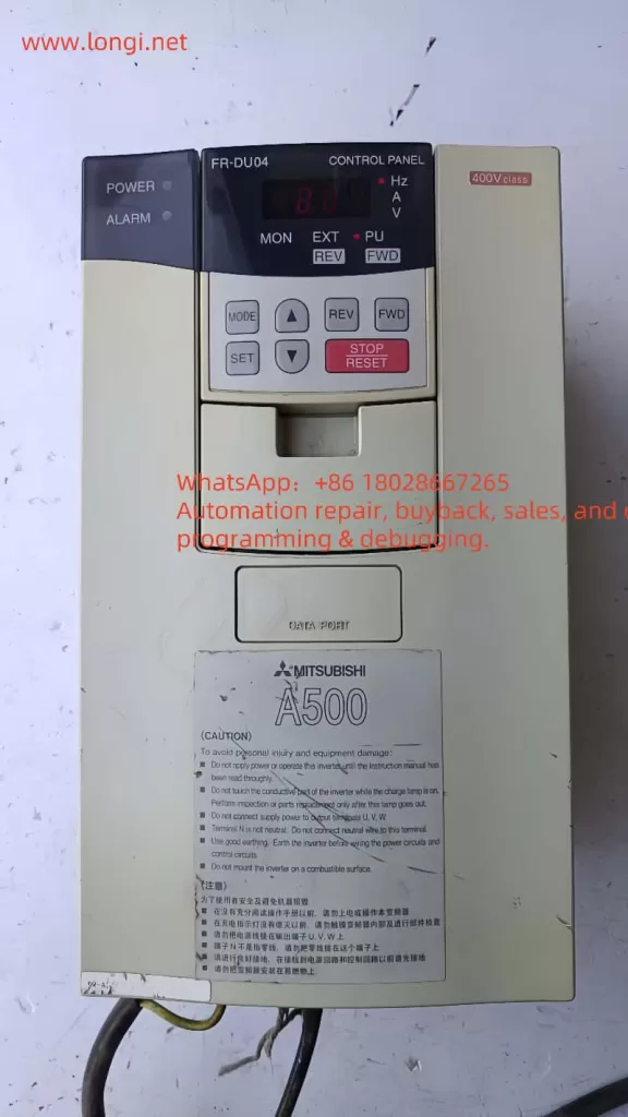 FR-A540