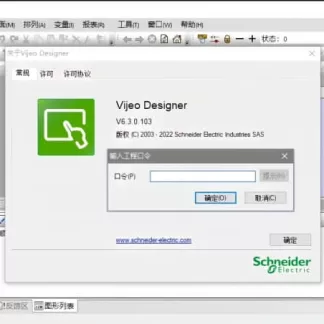 Schneider touch screen program decrypts Vijeo Designer project password, HMIGXU, HMIGTO, XBTGT, XBTORT and other full series username and password decryption, program copying