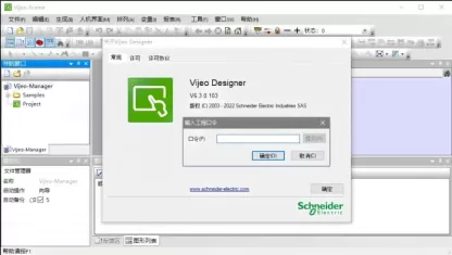 Schneider touch screen program decrypts Vijeo Designer project password, HMIGXU, HMIGTO, XBTGT, XBTORT and other full series username and password decryption, program copying