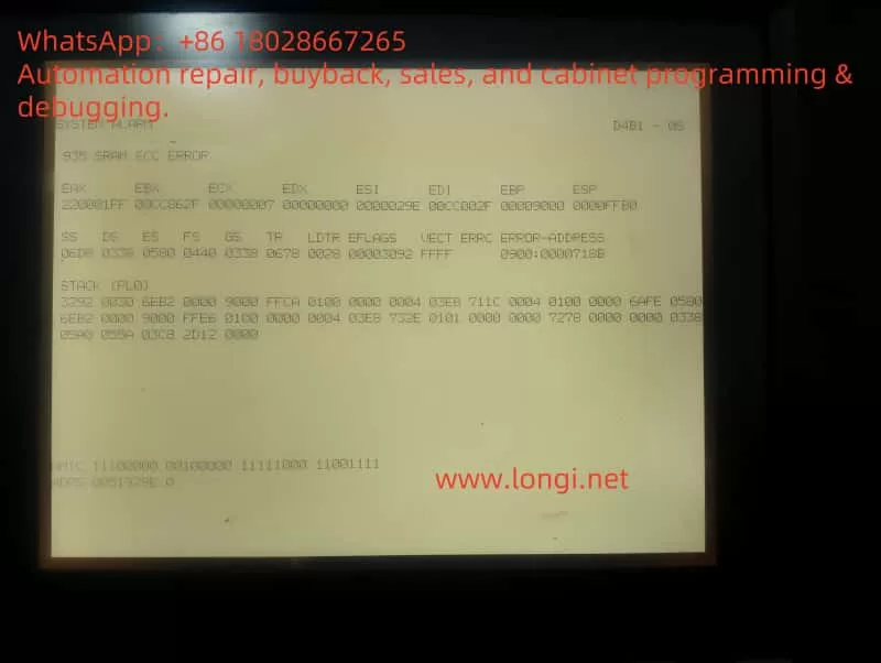 FRANUC CNC ERROR