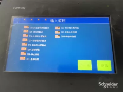 Schneider touch screen program decrypts Vijeo Designer project password, HMIGXU, HMIGTO, XBTGT, XBTORT and other full series username and password decryption, program copying - Image 7