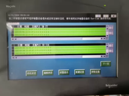 Schneider touch screen program decrypts Vijeo Designer project password, HMIGXU, HMIGTO, XBTGT, XBTORT and other full series username and password decryption, program copying - Image 4