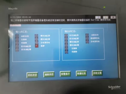 Schneider touch screen program decrypts Vijeo Designer project password, HMIGXU, HMIGTO, XBTGT, XBTORT and other full series username and password decryption, program copying - Image 2