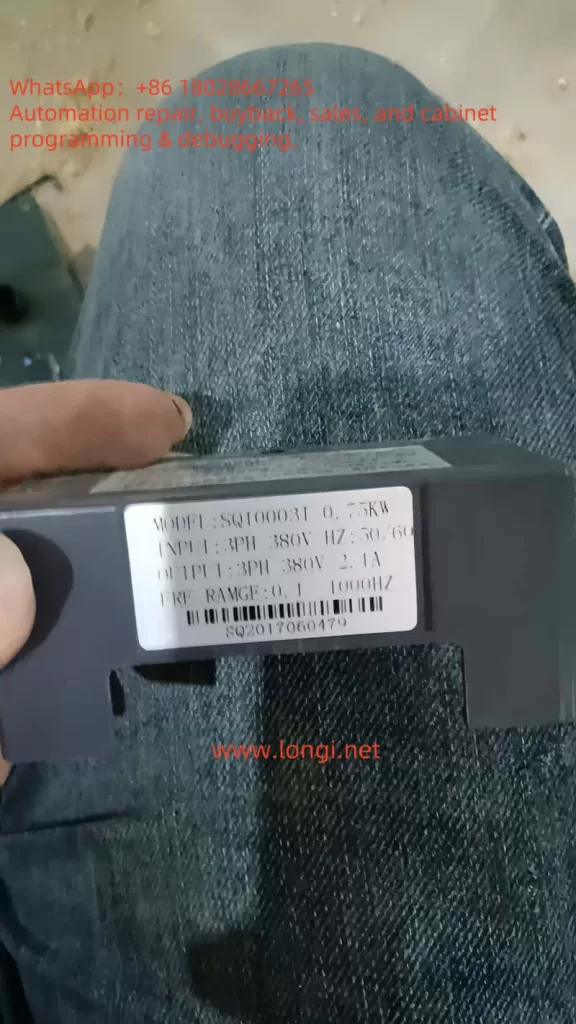 SQ1000 INVERTER