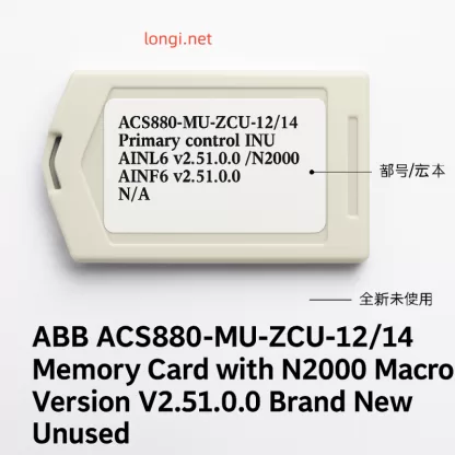 ABB ACS880-MU-ZCU-12/14 Memory Card with N2000 Macro Version V2.51.0.0 Brand New Unused