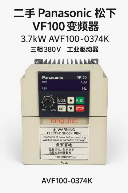 Used Panasonic VF100 Inverter AVF100-0374K 3.7kW 3PH 380V-460V Industrial VFD