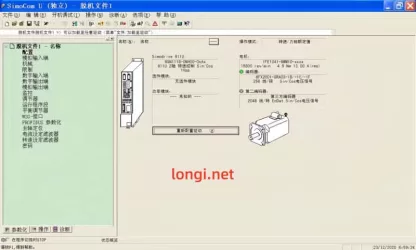 Siemens 611U Servo Drive Tuning Tool SimoCom U Software Installation Service (V11.02.01 / V14.02.03)