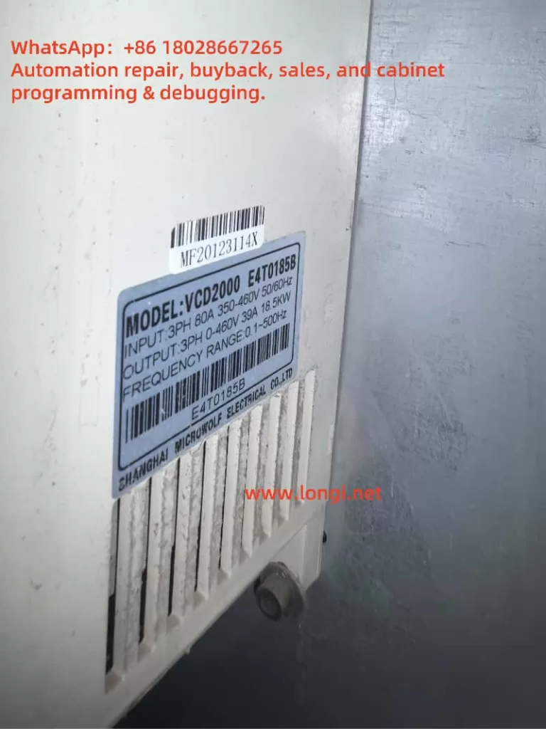vcd2000