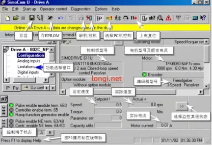 Siemens 611U Servo Drive Tuning Tool SimoCom U Software Installation Service (V11.02.01 / V14.02.03) - Image 3
