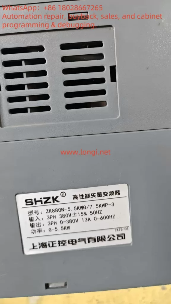ZK880-N
