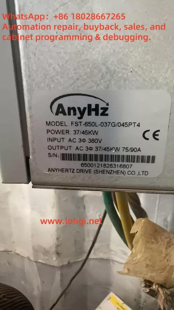 AnyHz FST-650L