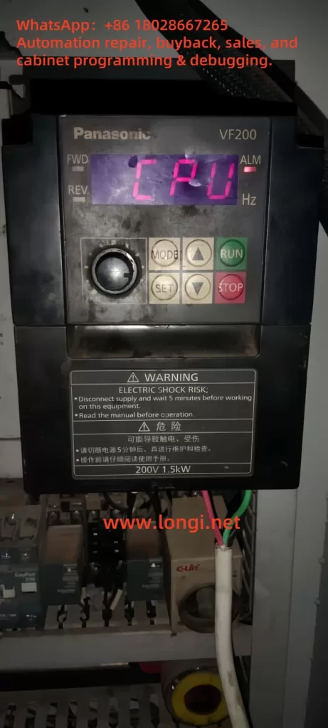 CPU ALARM