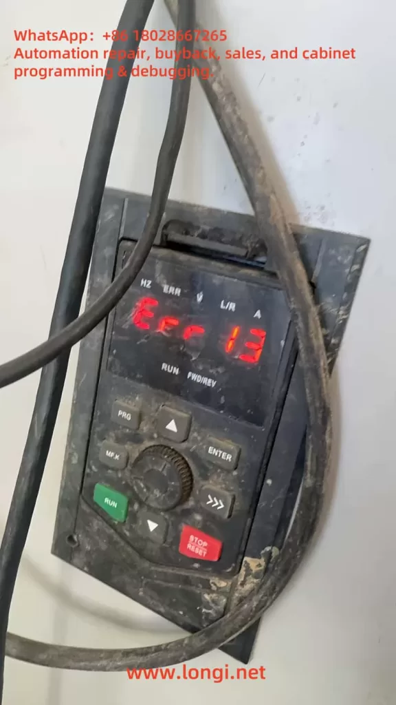 ERR13