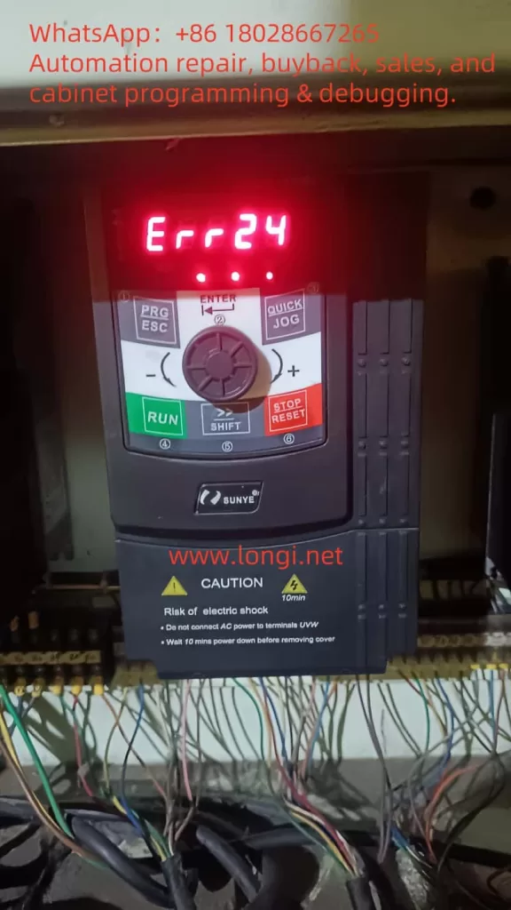 err24 fault