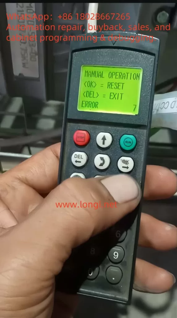 ERROR 7