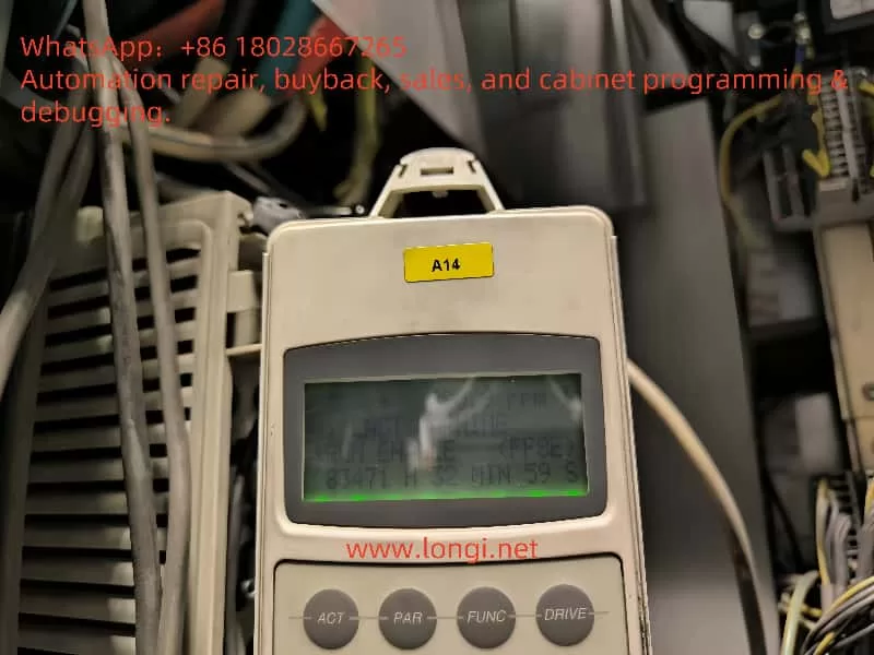 FF8E