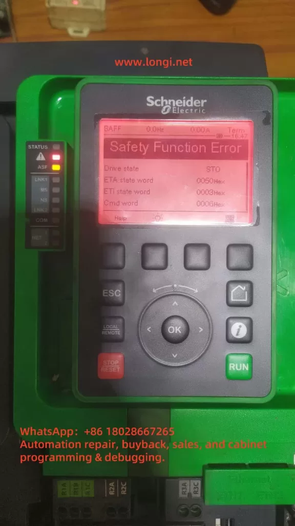 Safety Function Error