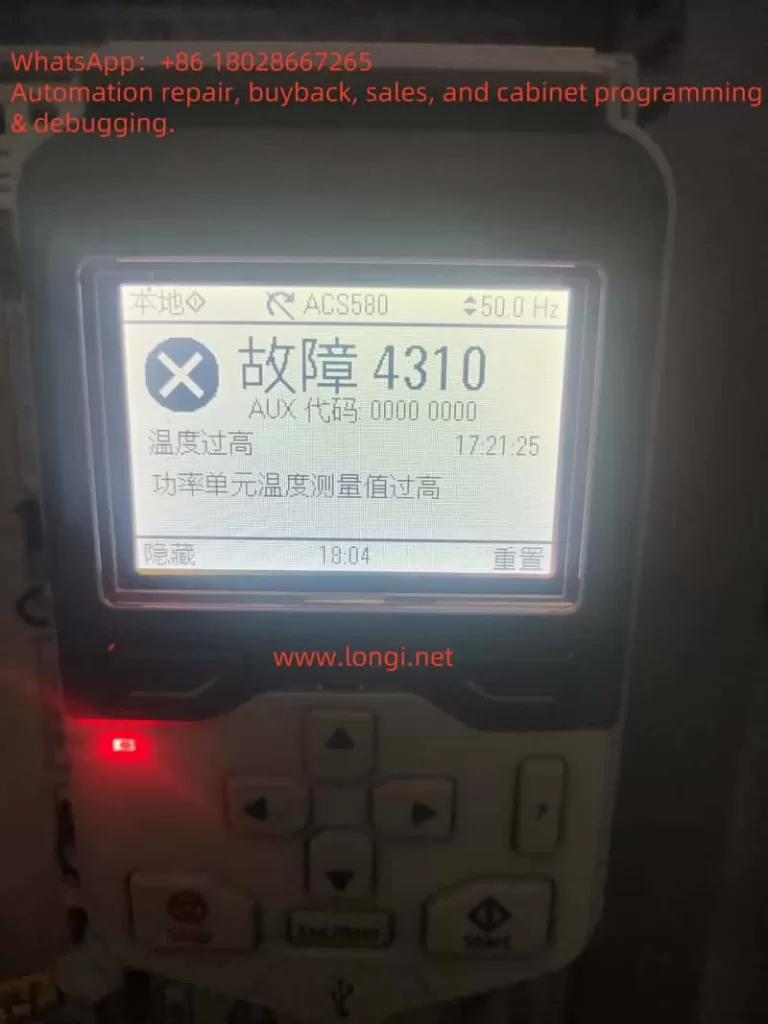 4310 FAULT