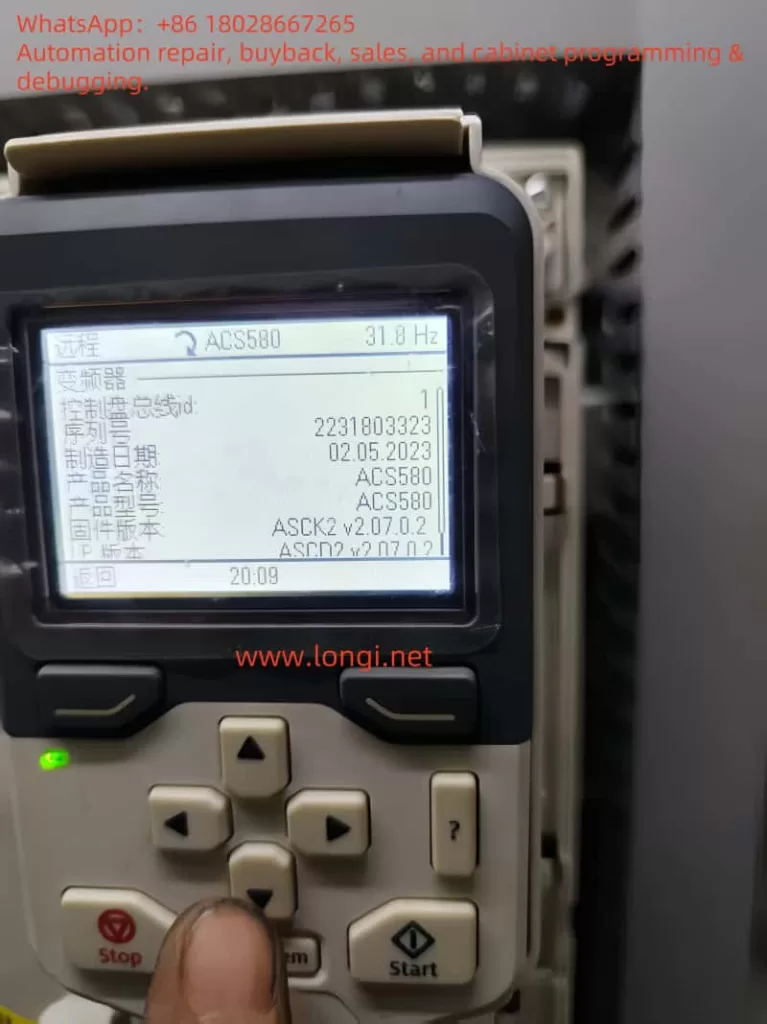 ACS580