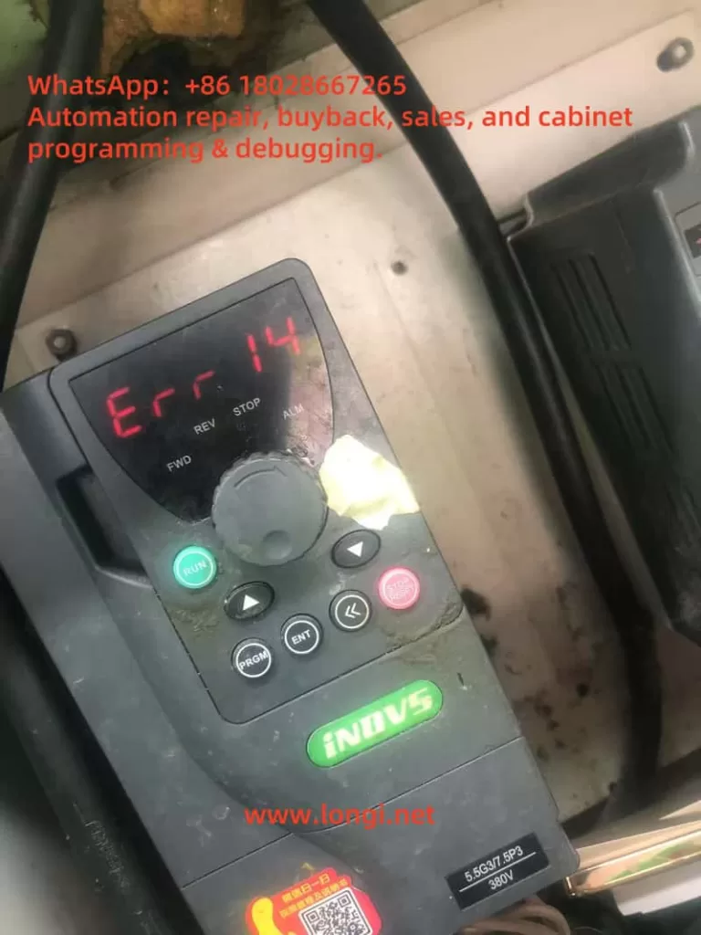 ERR14