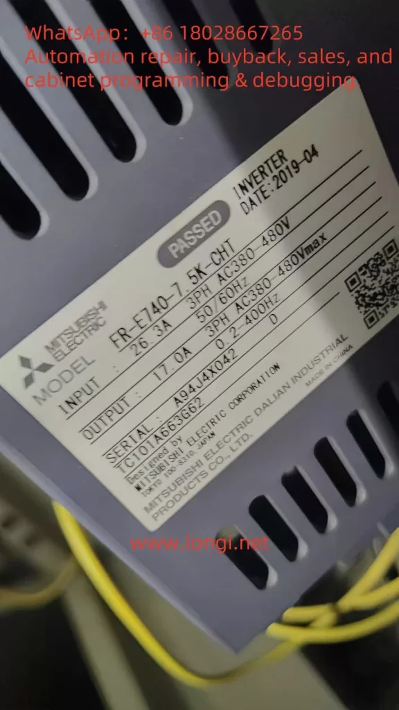 FR-E740