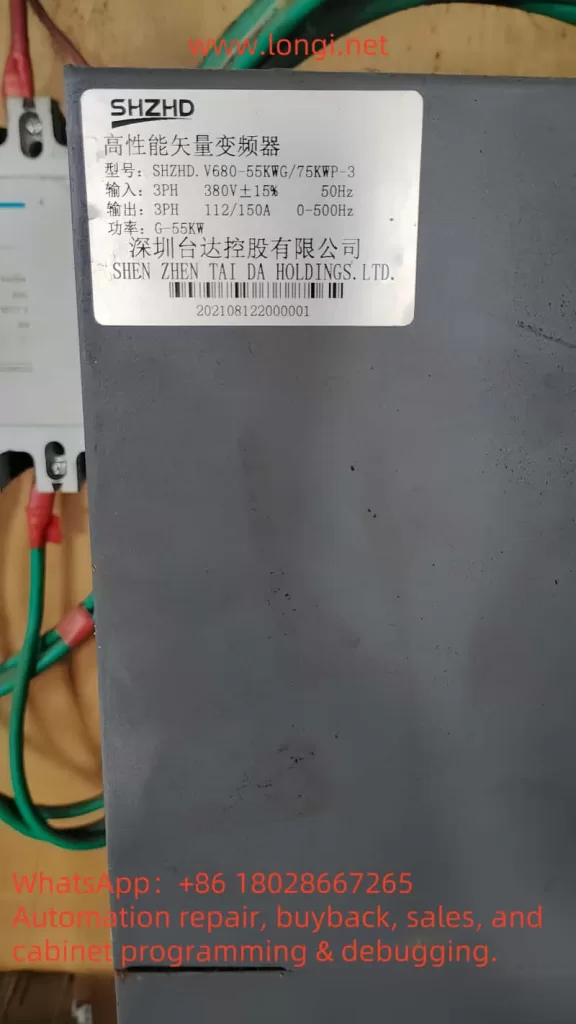 SHZHD.V680