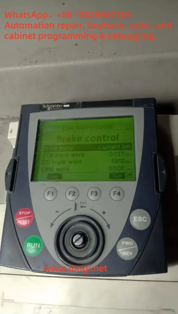 Brake conttrol