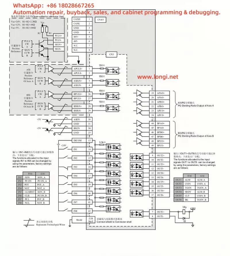 ZSMC servo K standard wiring diagram