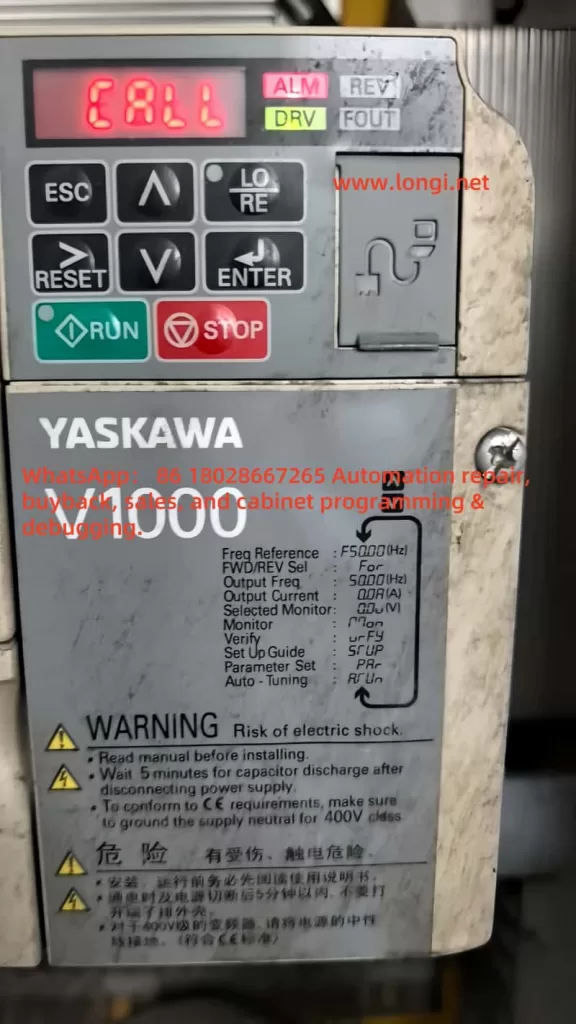 V1000 call