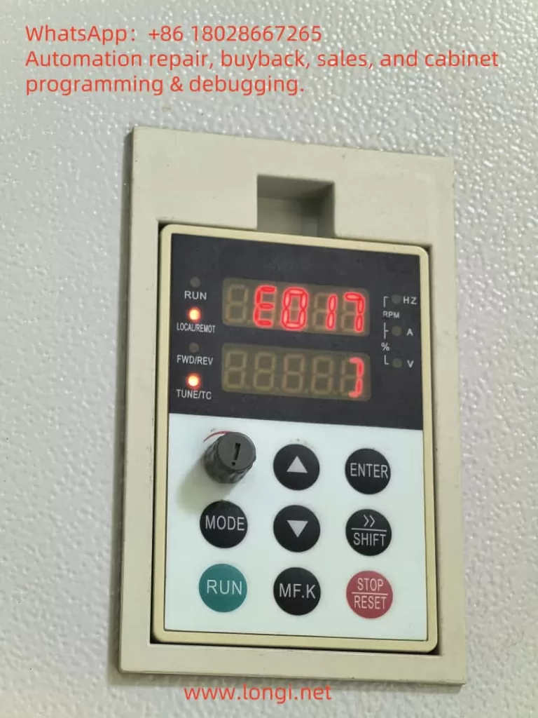 E017