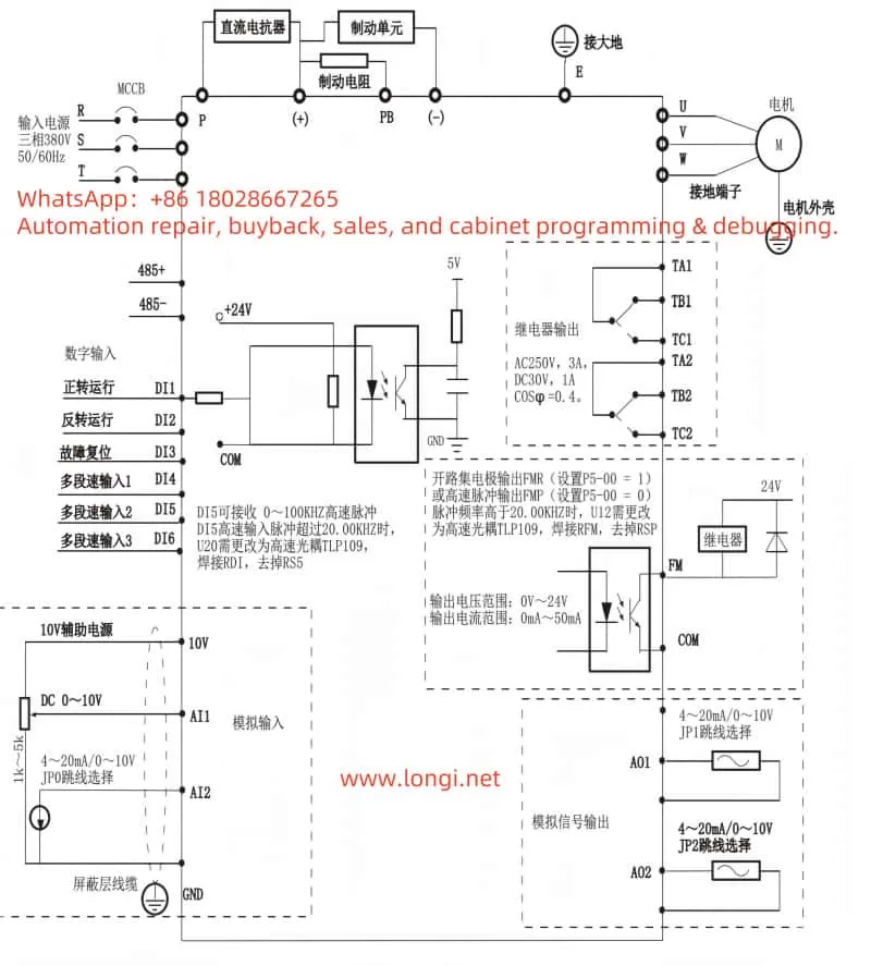 Standard Wiring Diagram for G9300