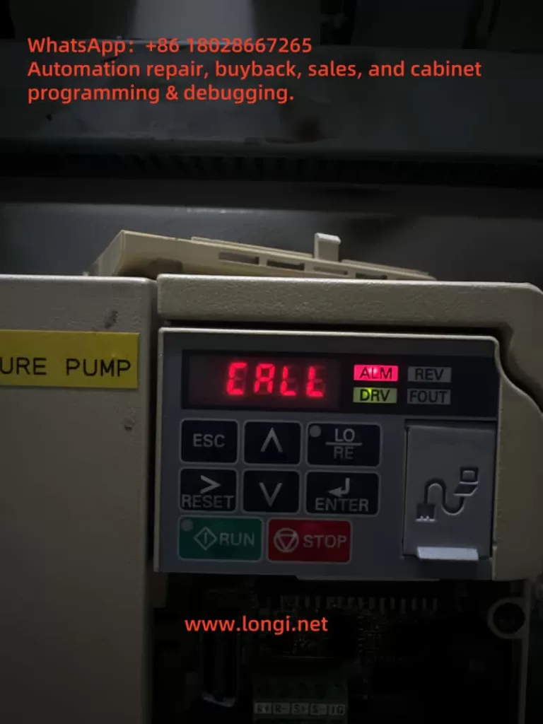 CALL ALM