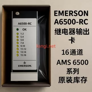 Emerson A6500-RC Relay Output Card 16 Channels – AMS 6500 Series Original Stock