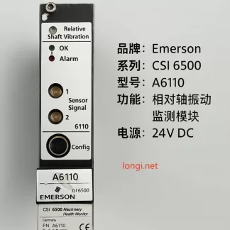 Emerson CSI 6500 A6110 Relative Shaft Vibration Module – Original Germany Stock