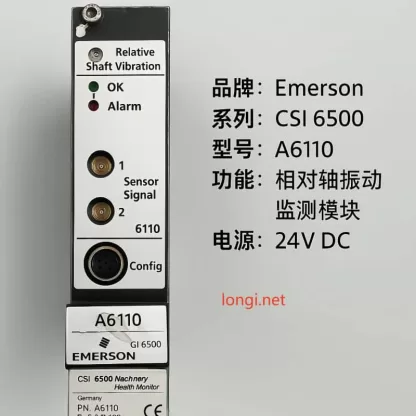 Emerson CSI 6500 A6110 Relative Shaft Vibration Module – Original Germany Stock