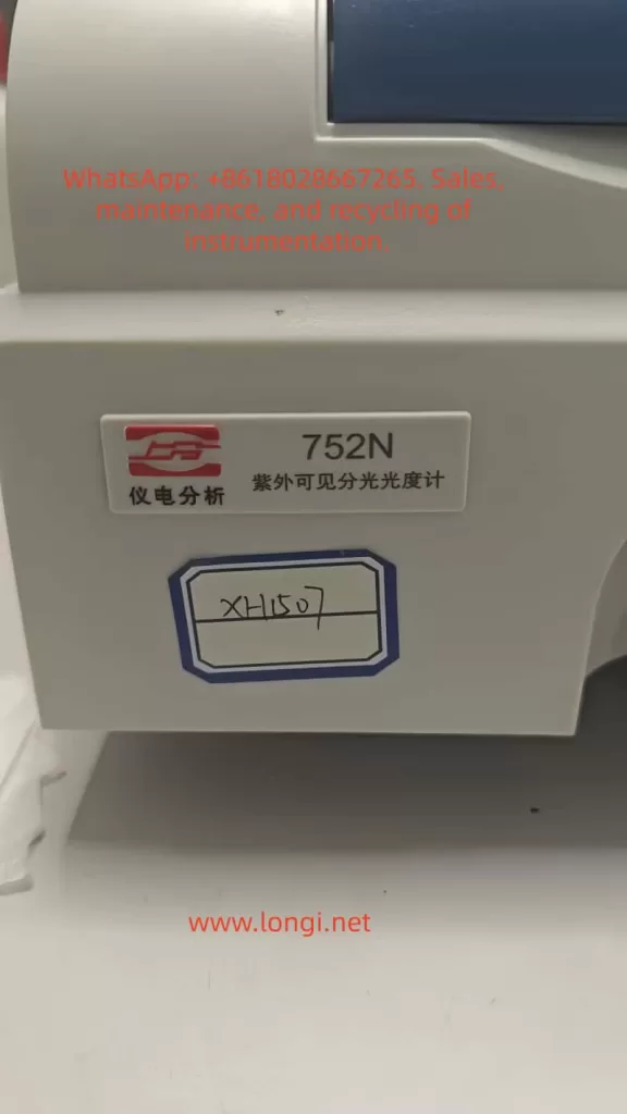 752N UV-Vis Spectrophotometer