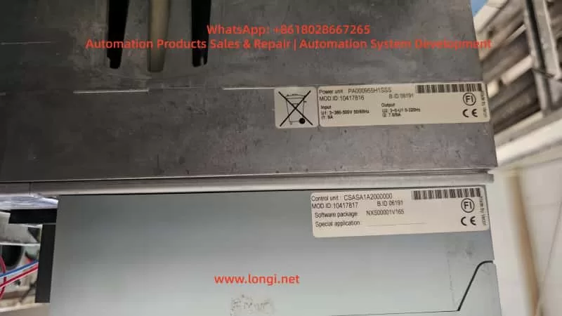 PA000955H1SSS