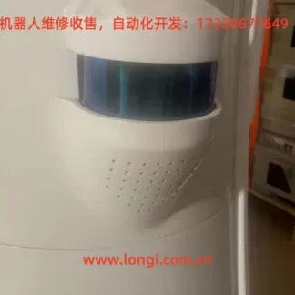 Guozi Security Inspection Robot GZ-G320-BO1