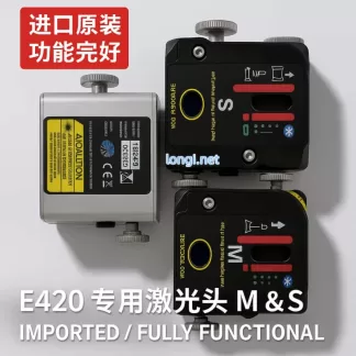Easy-Laser E420 Laser Transmitters M & S (Imported, Fully Functional)