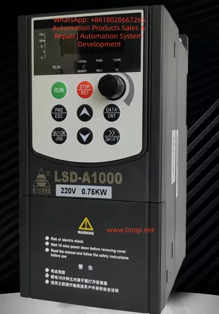  Lingshida LSD-A1000 Series Inverter