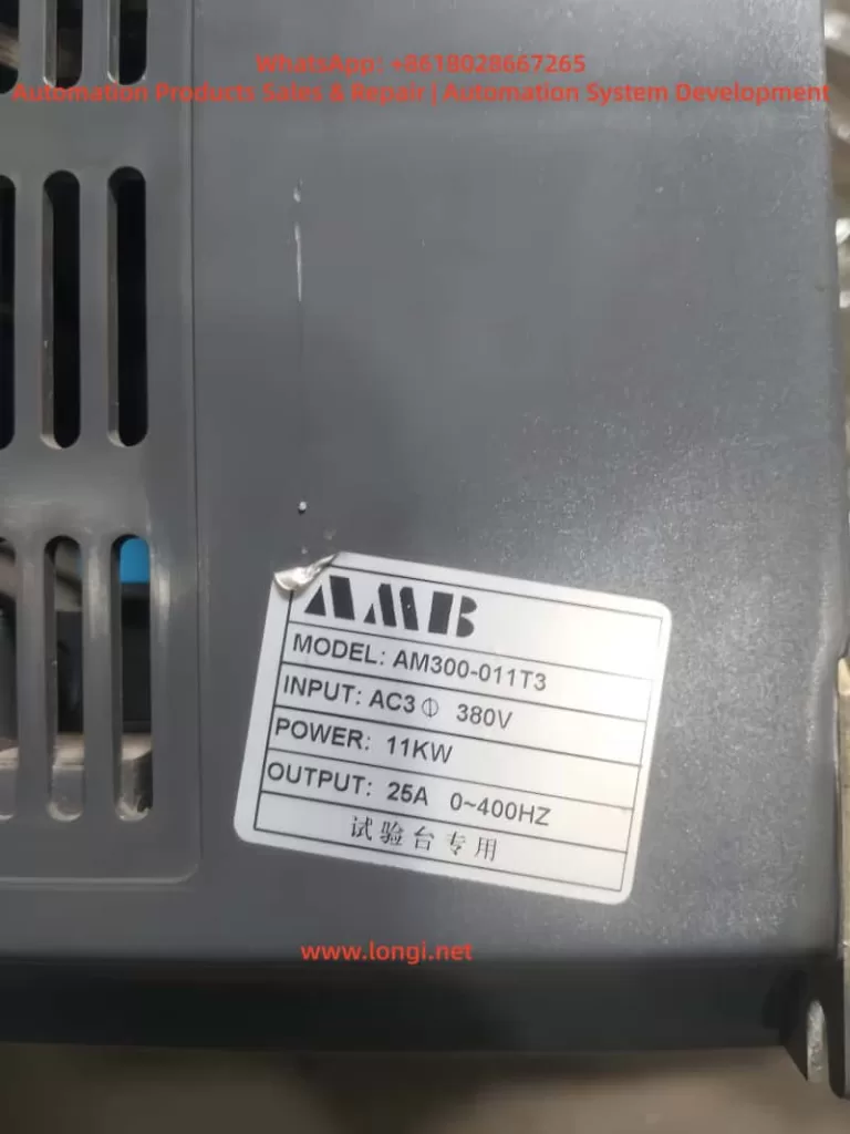 Side-view image of AM300 VFD