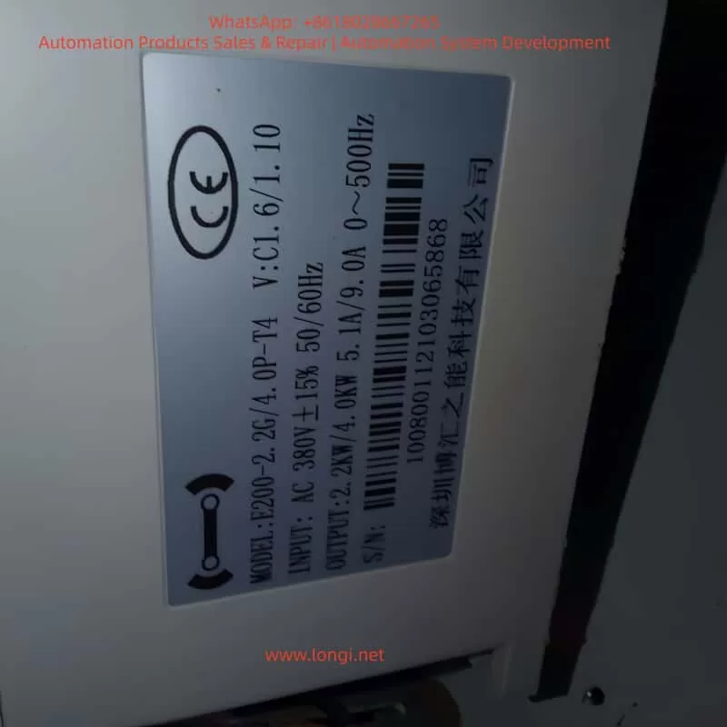 Side (panel/view) of E200 VFD
