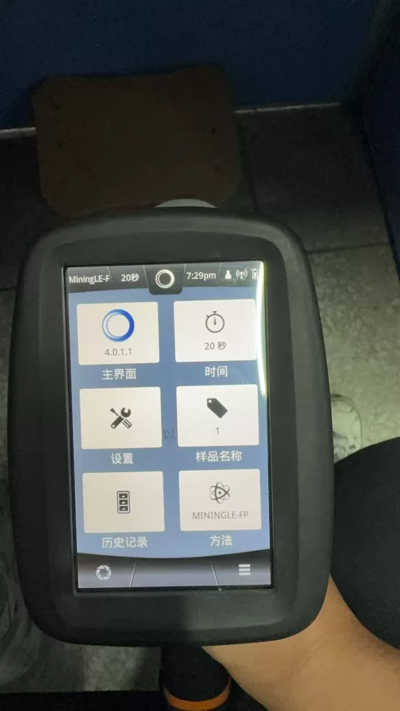 Hitachi X-MET 8000 handheld XRF analyzer main interface showing normal startup screen and measurement method selection