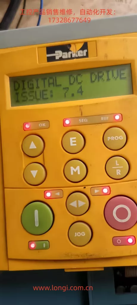 DIGITAL DC DRIVE   ISSUE：7.4