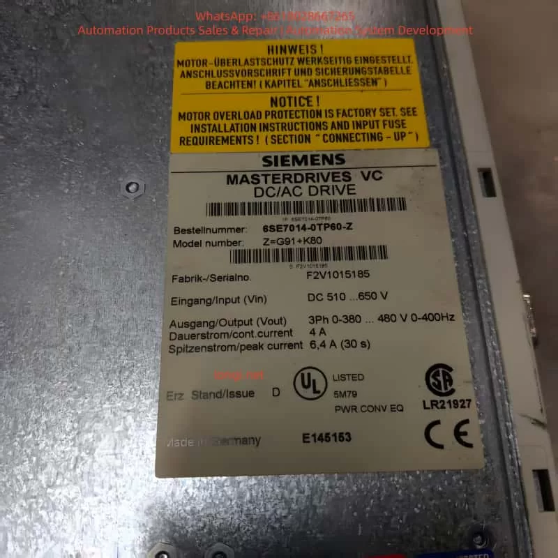 Siemens Masterdrives VC DC/AC drive nameplate, model 6SE7014-0TP60-Z, technical specifications and serial number label