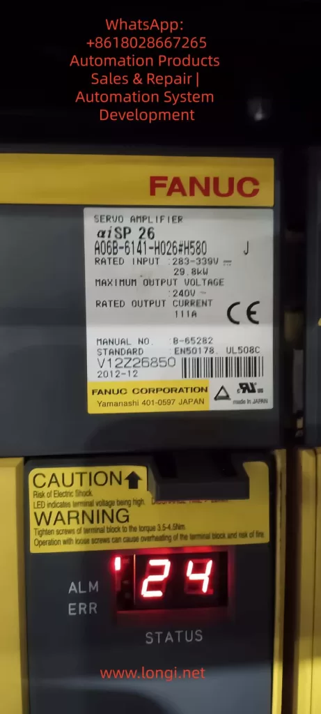 SPM 24 serial data error