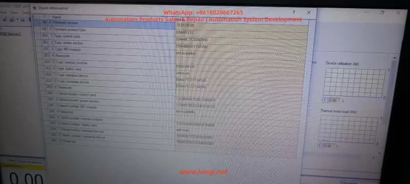 Engineer Software for lenze drive