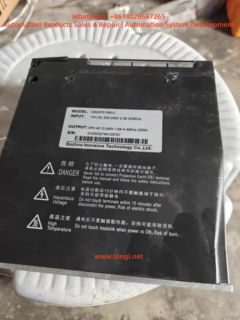 ISP620PS1R6i-C