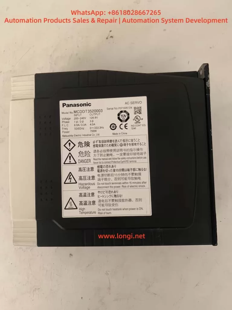 MCDDT352,A4 series drive