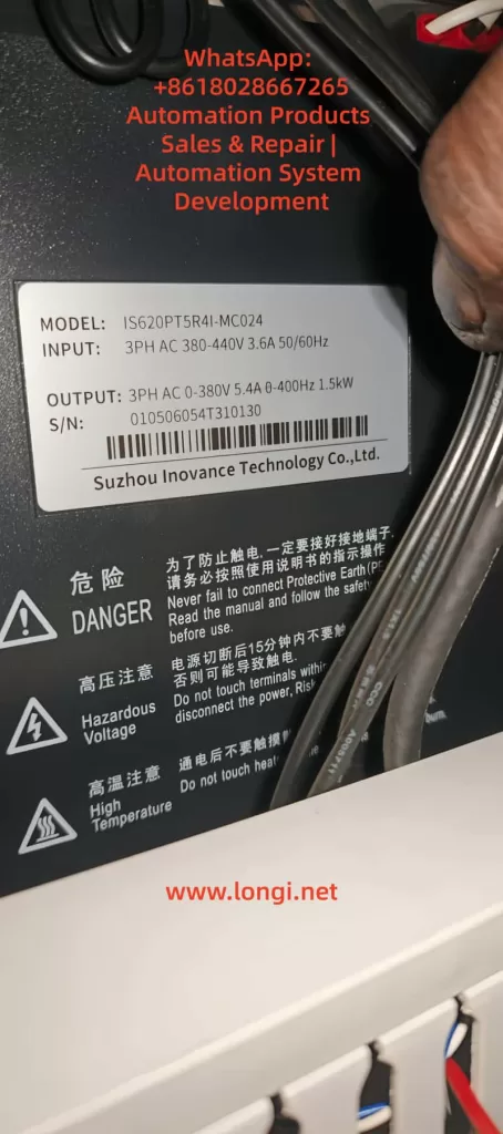 IS620PT5R4I-MC024